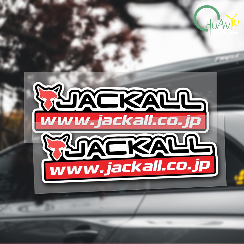 Fishing Boat Trailer - Stiker joran pancing cocok untuk stiker